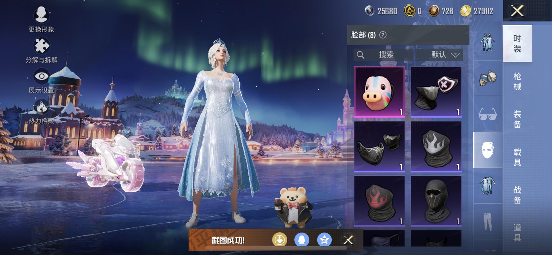 HPCMW445530和平精英账号详情图13