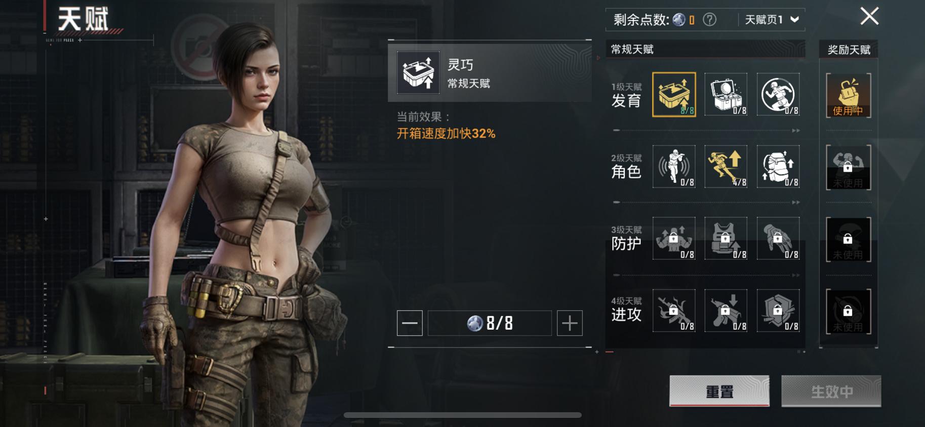 HPCMW445530和平精英账号详情图25