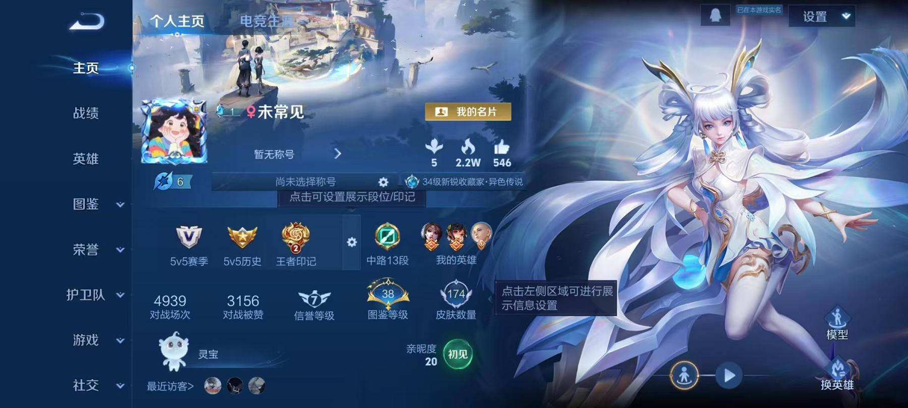 HPCMW445530和平精英账号详情图27