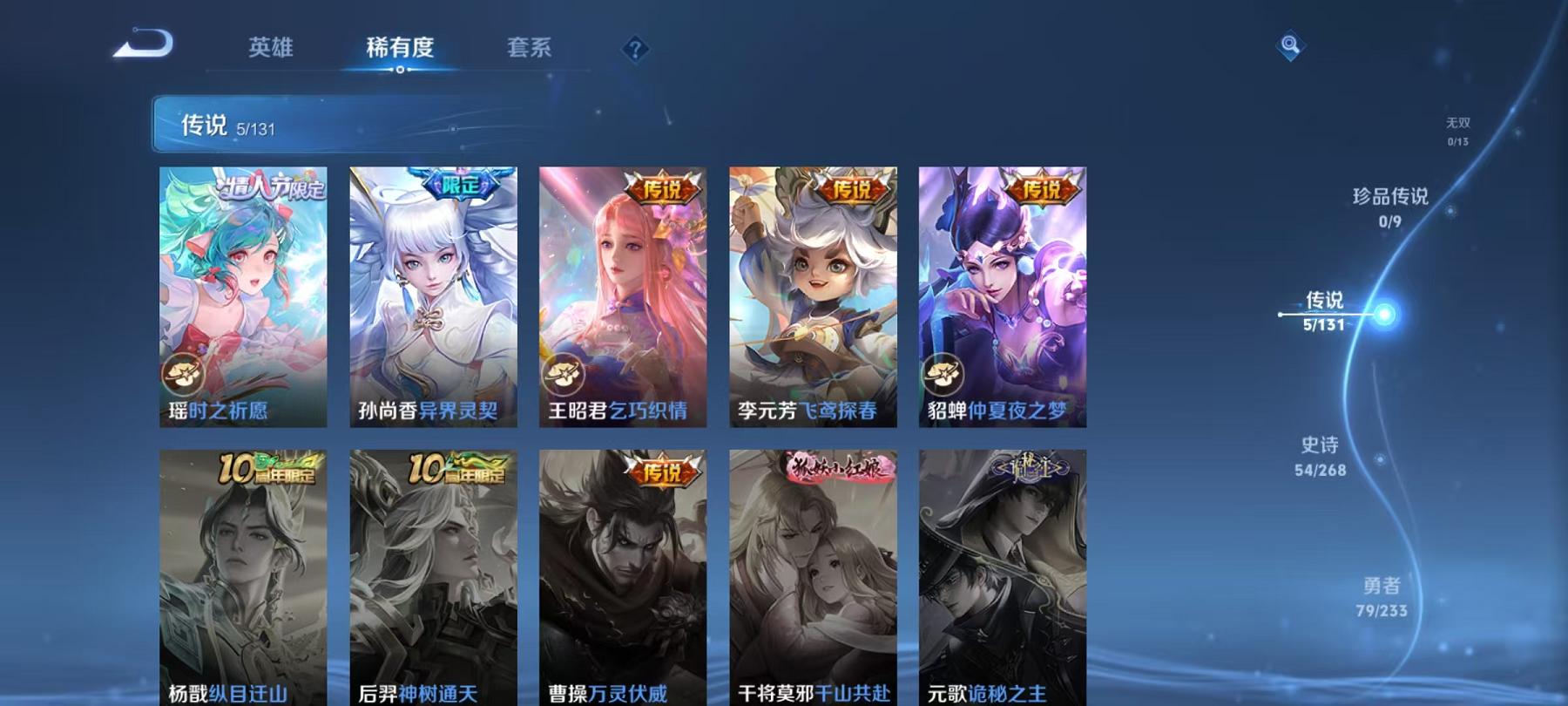 HPCMW445530和平精英账号详情图30