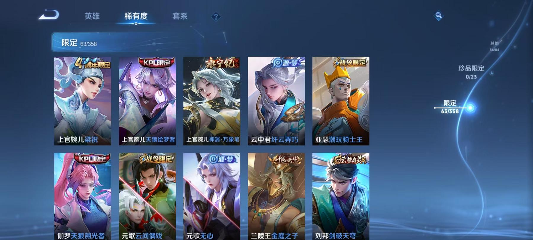 HPCMW445530和平精英账号详情图31