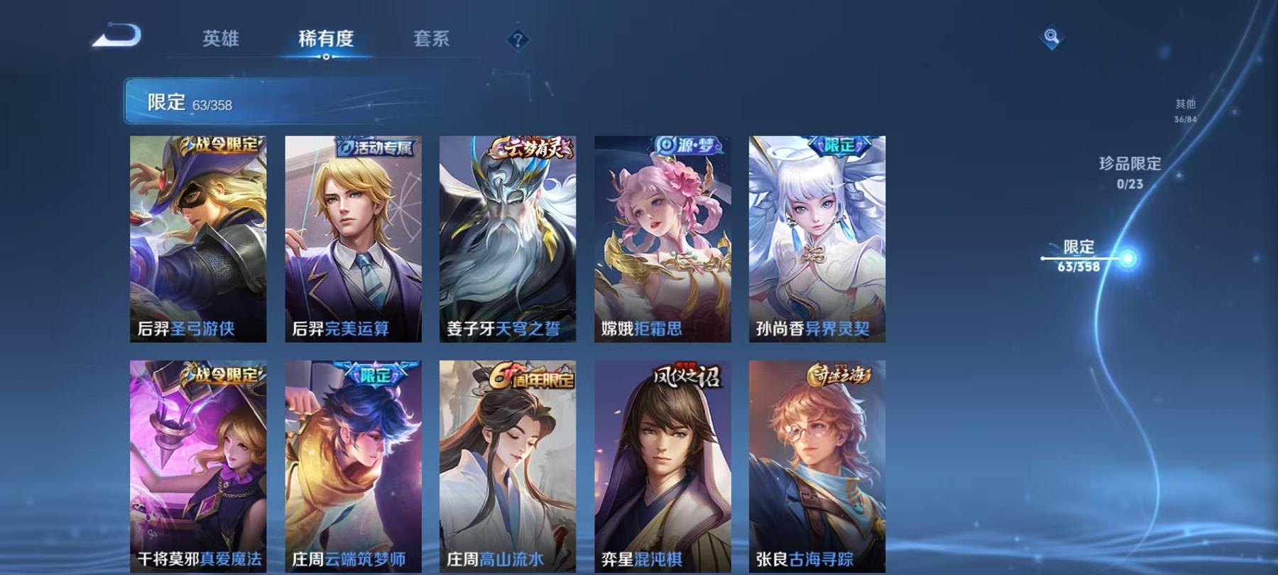 HPCMW445530和平精英账号详情图32