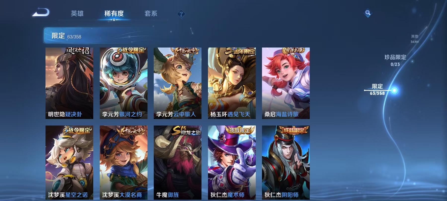 HPCMW445530和平精英账号详情图33