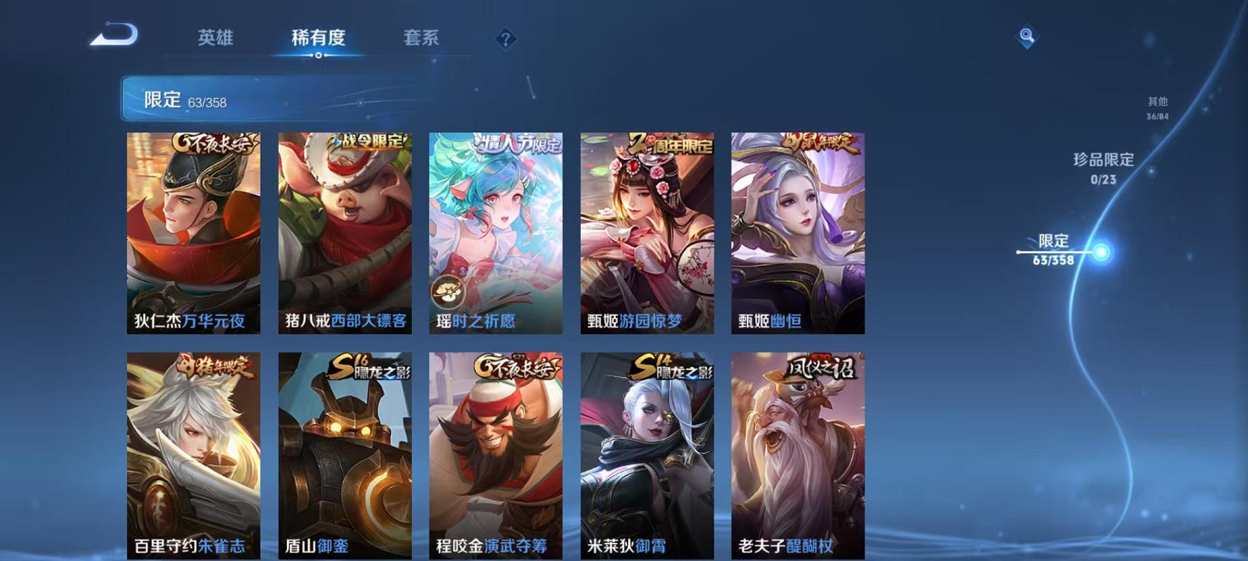 HPCMW445530和平精英账号详情图34