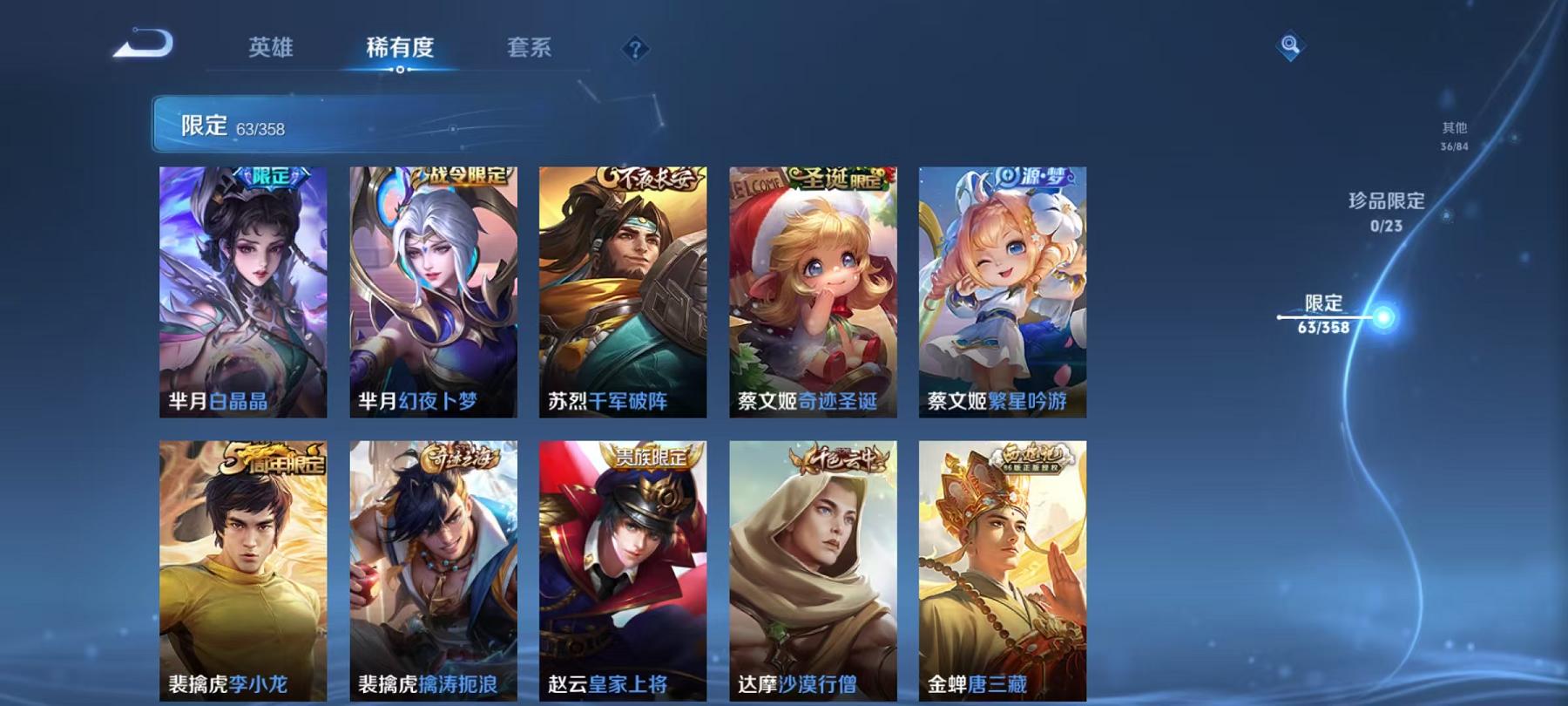 HPCMW445530和平精英账号详情图35