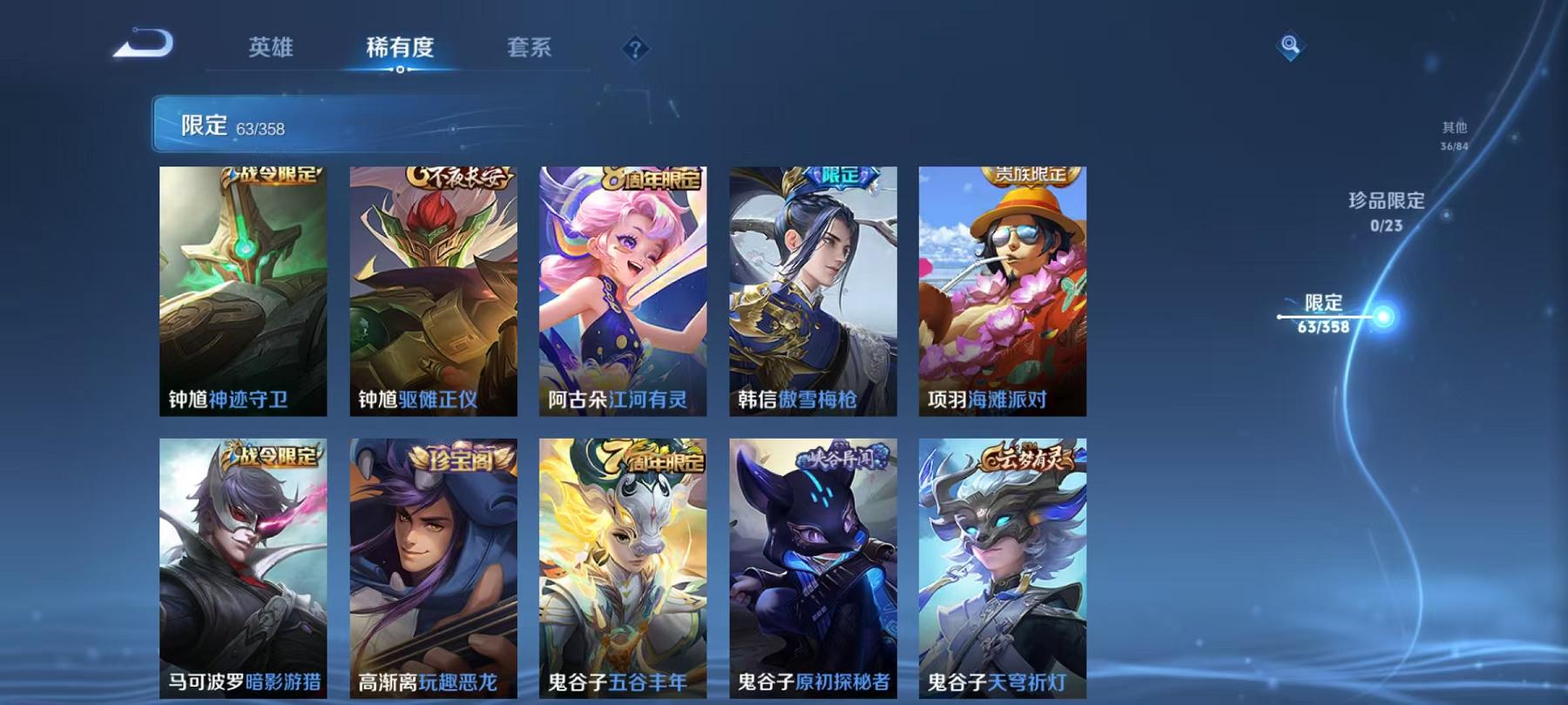 HPCMW445530和平精英账号详情图36