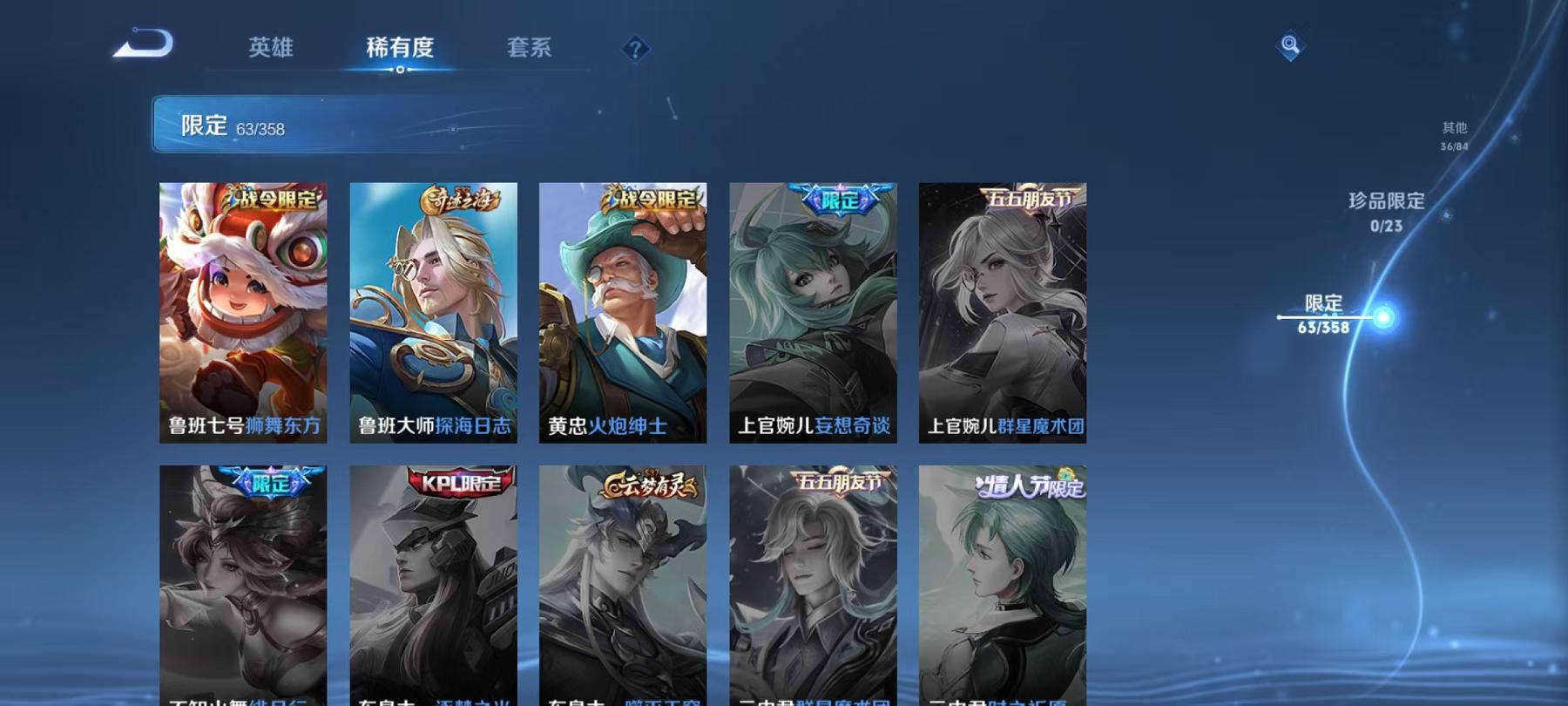 HPCMW445530和平精英账号详情图37