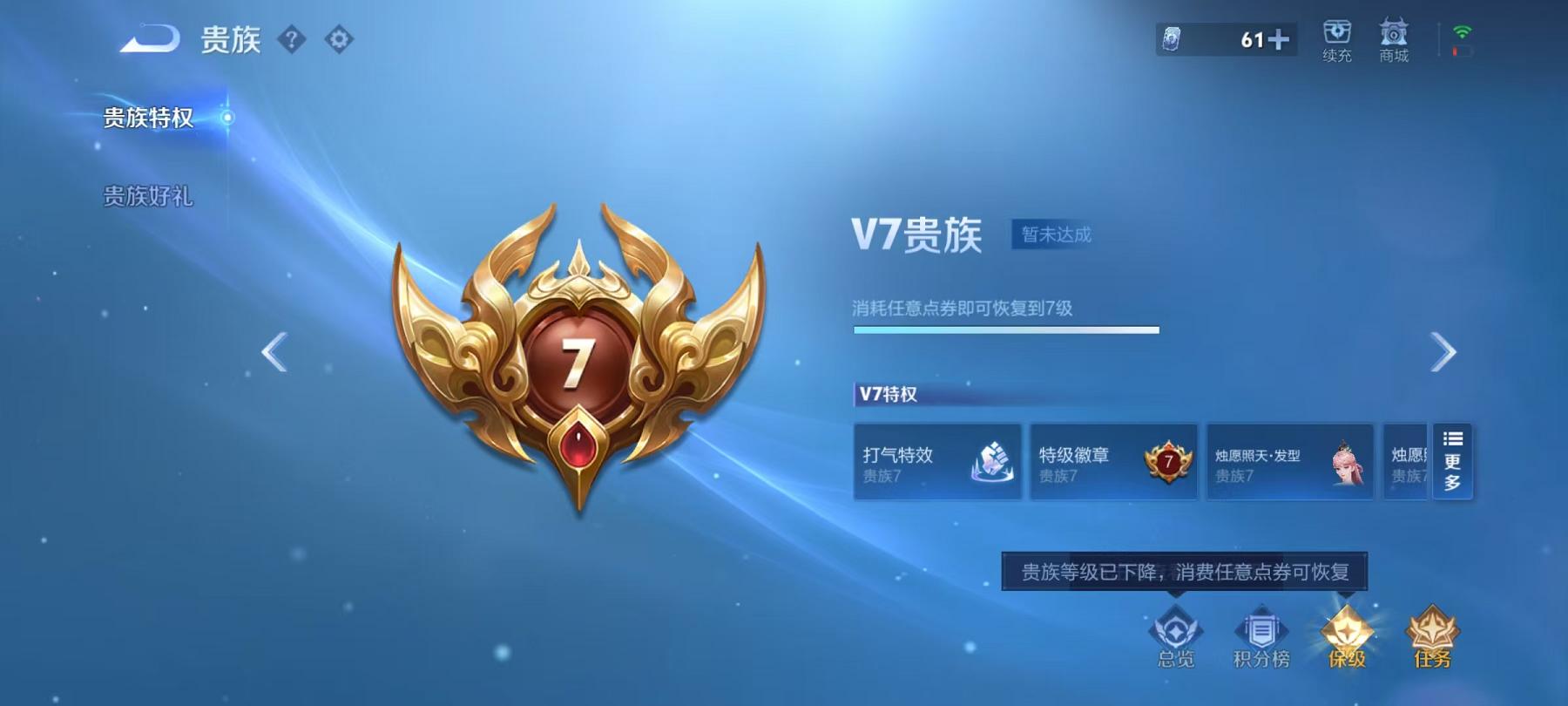 HPCMW445530和平精英账号详情图38