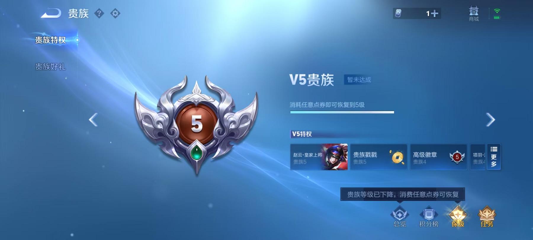 WZCMW487399王者荣耀账号详情图10