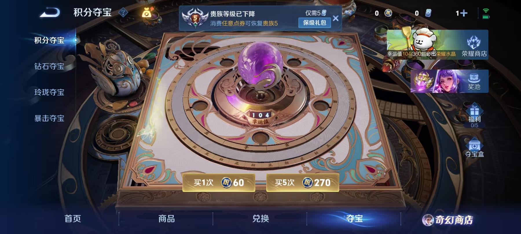 WZCMW487399王者荣耀账号详情图11