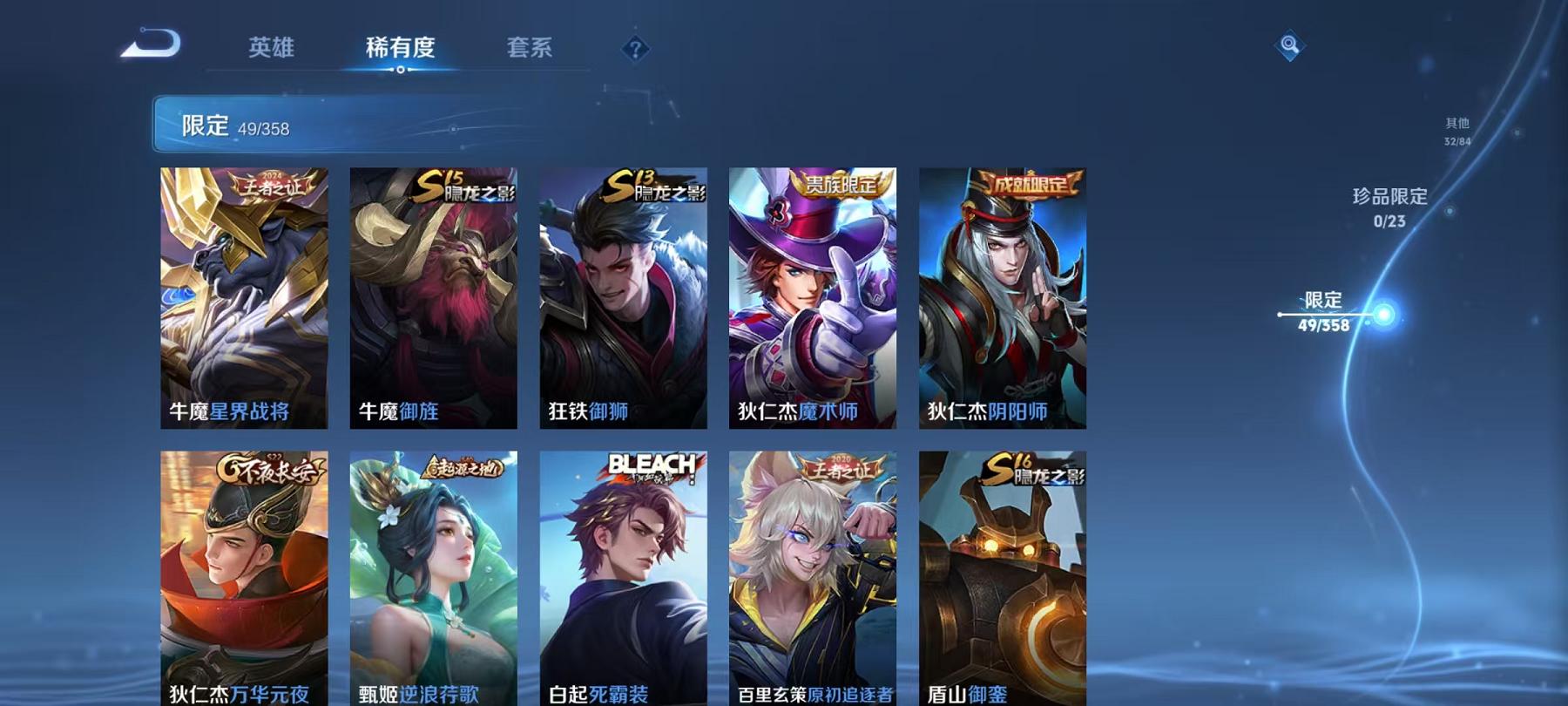 WZCMW487391王者荣耀账号详情图8