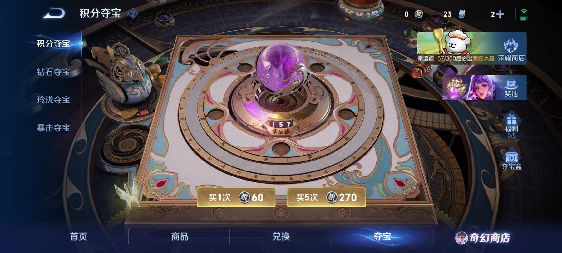 WZCMW487391王者荣耀账号详情图11