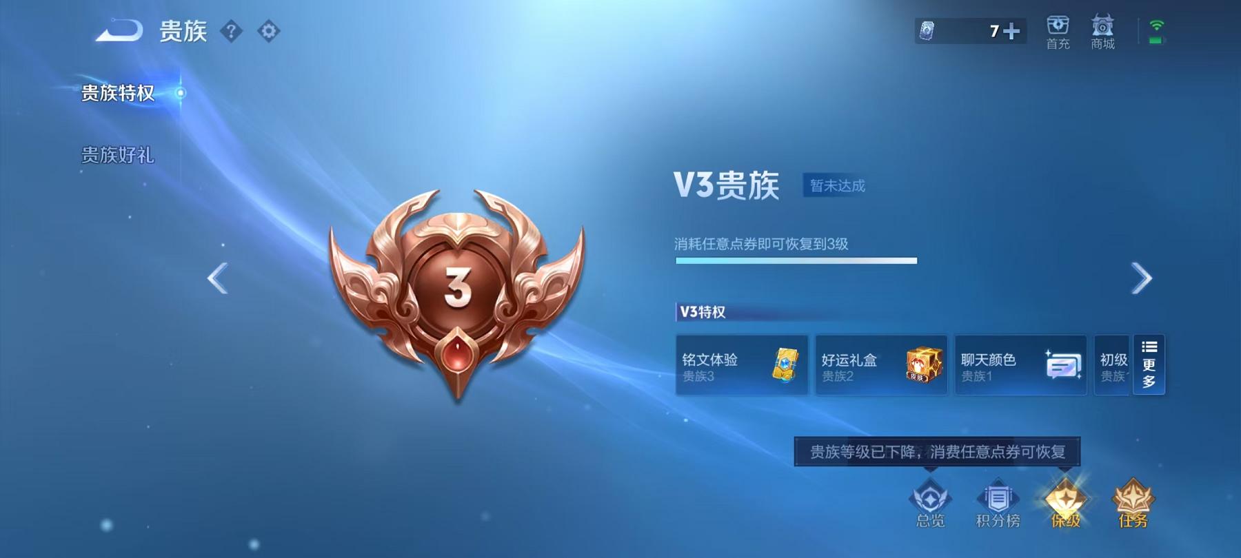 WZCMW487391王者荣耀账号详情图18