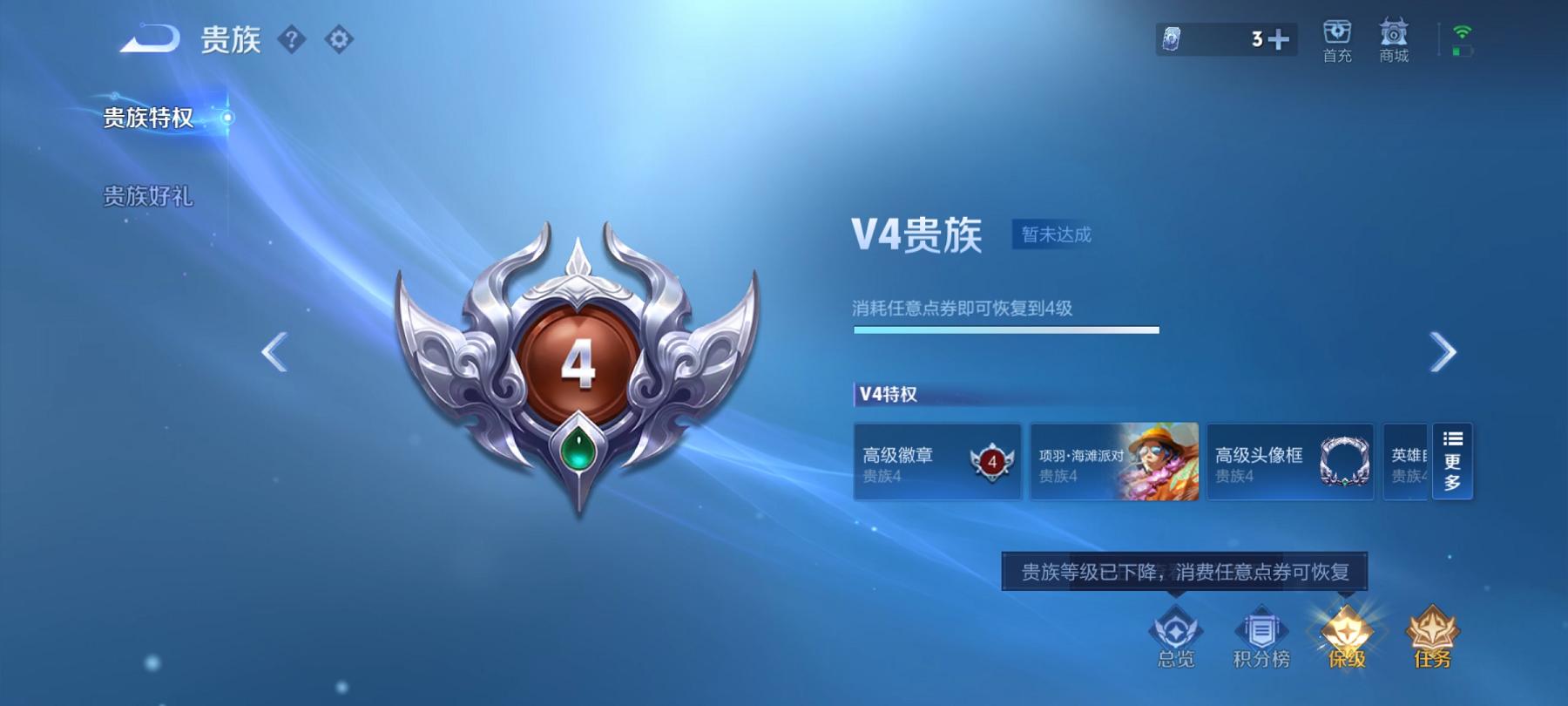 WZCMW487449王者荣耀账号详情图11