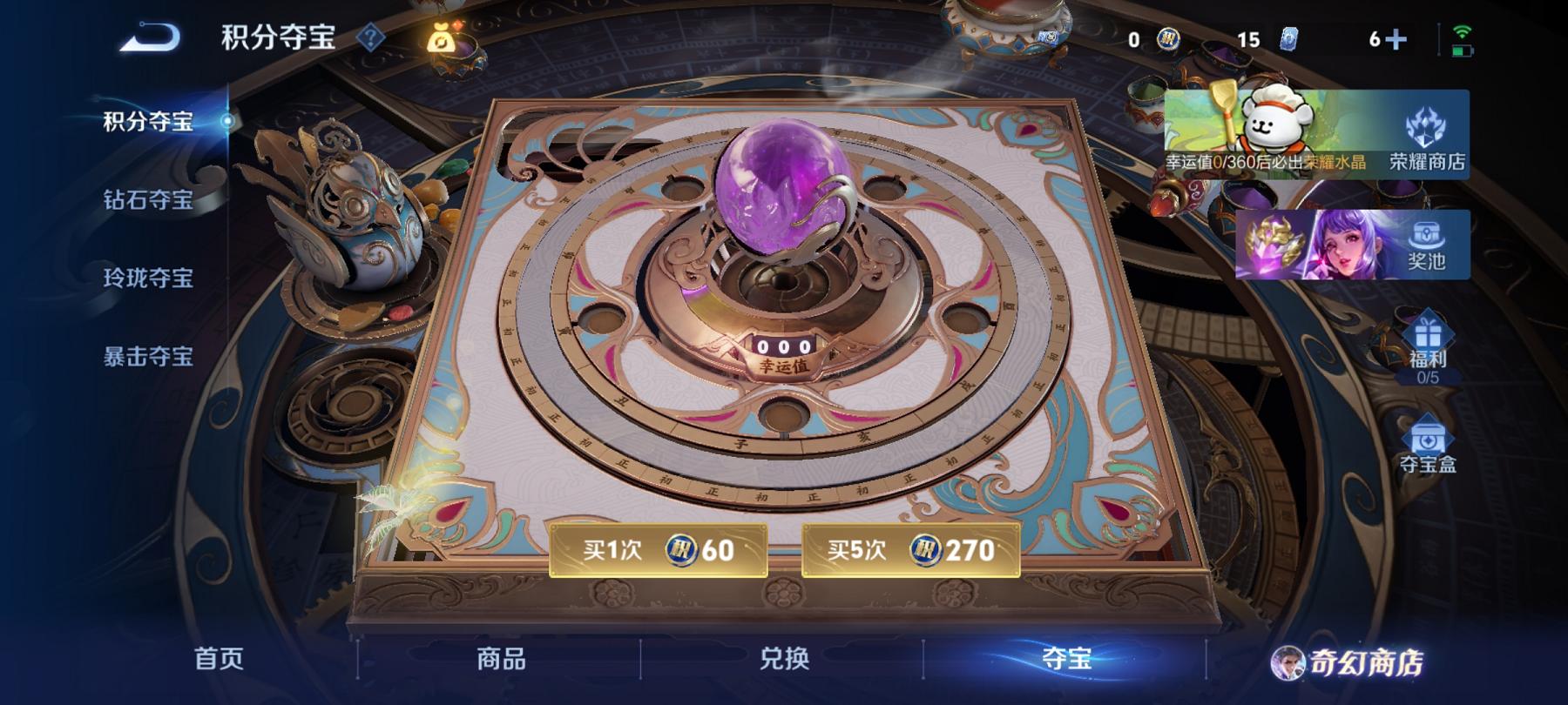 WZCMW487445王者荣耀账号详情图13