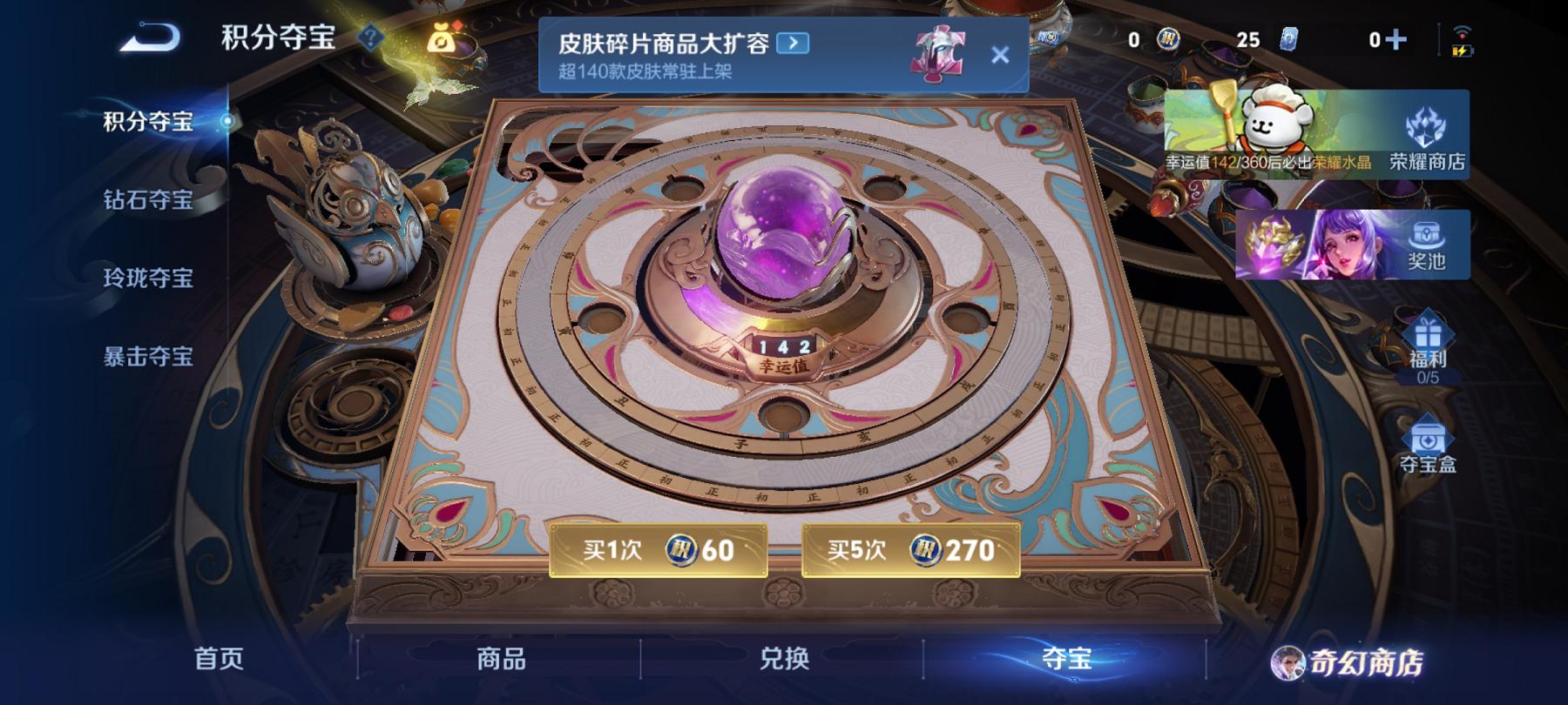 WZCMW487435王者荣耀账号详情图5