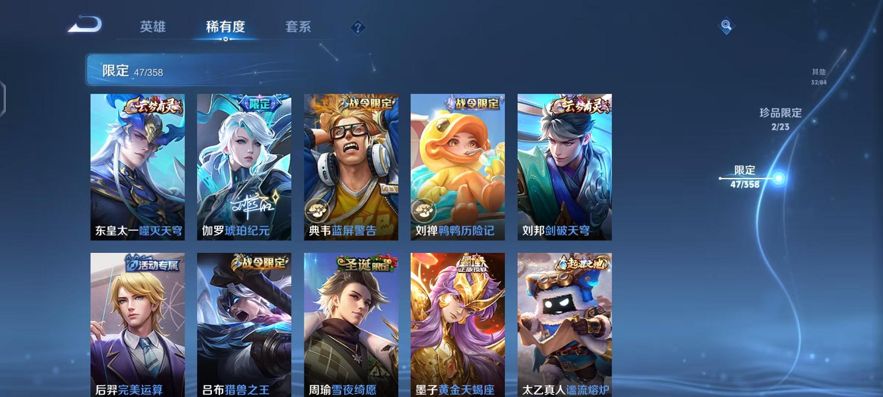 WZCMW487426王者荣耀账号详情图8 WZCMW487426王者荣耀账号详情图8