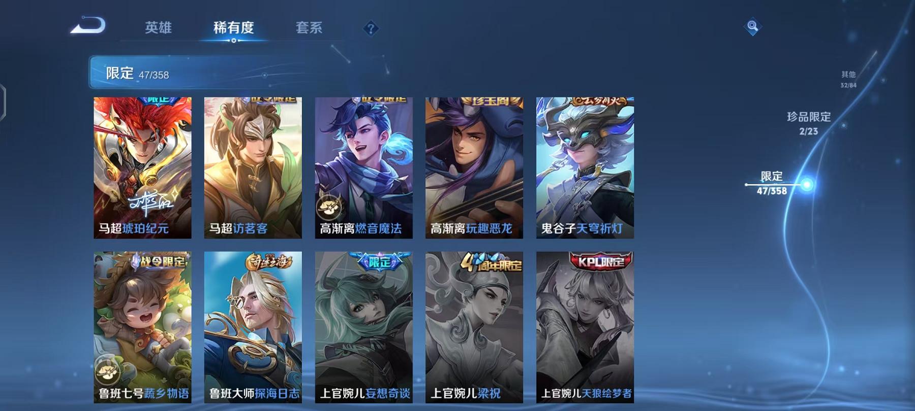 WZCMW487426王者荣耀账号详情图12 WZCMW487426王者荣耀账号详情图12