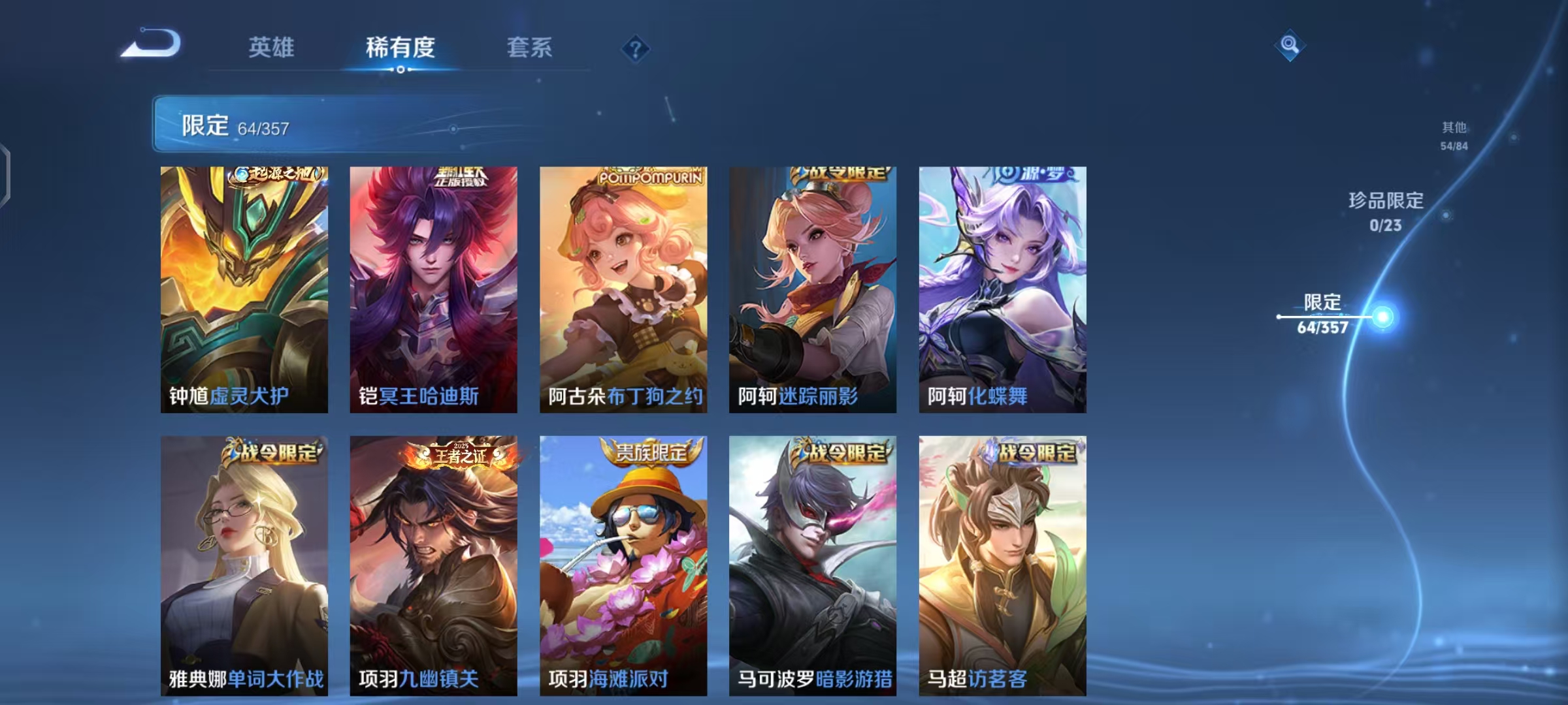 WZCMW4168064王者荣耀账号详情图11