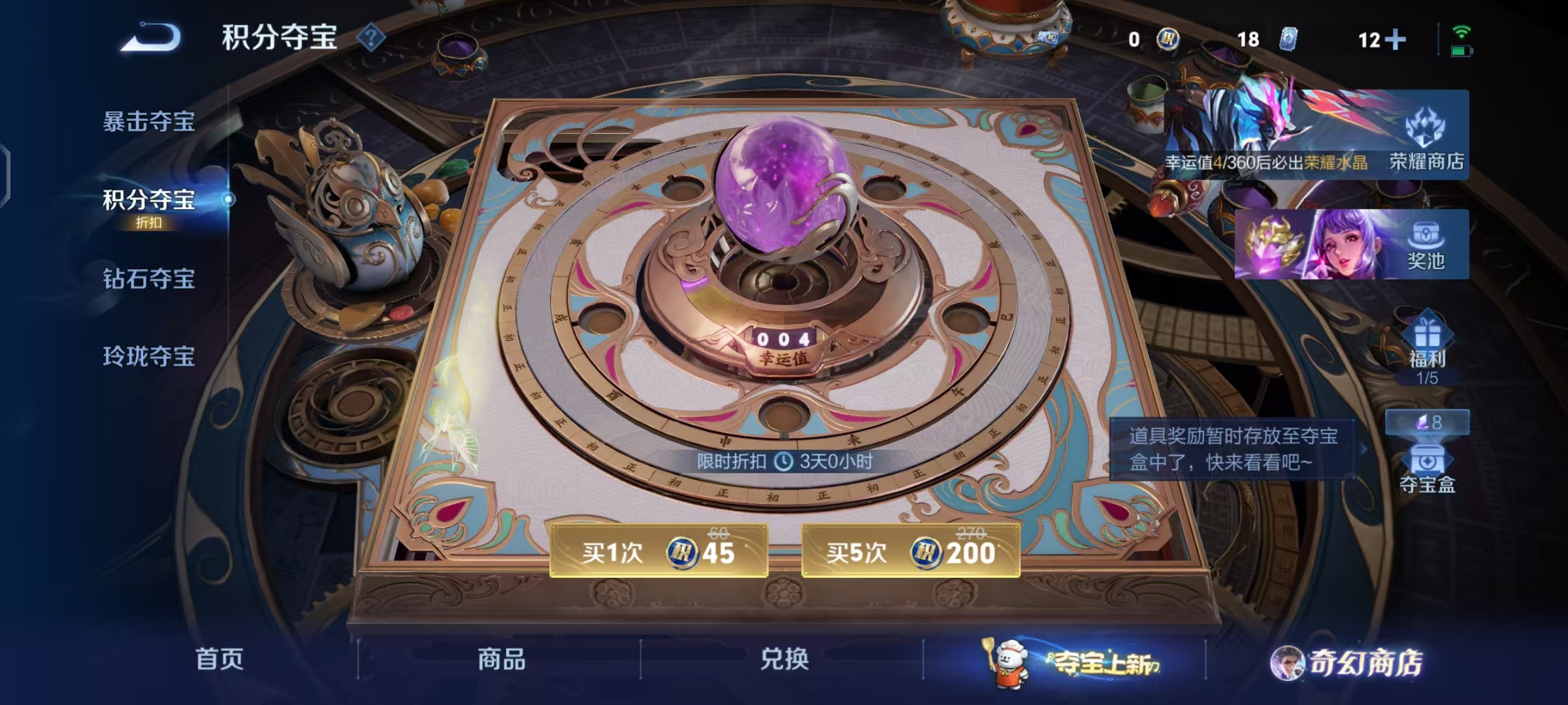 WZCMW4168064王者荣耀账号详情图14