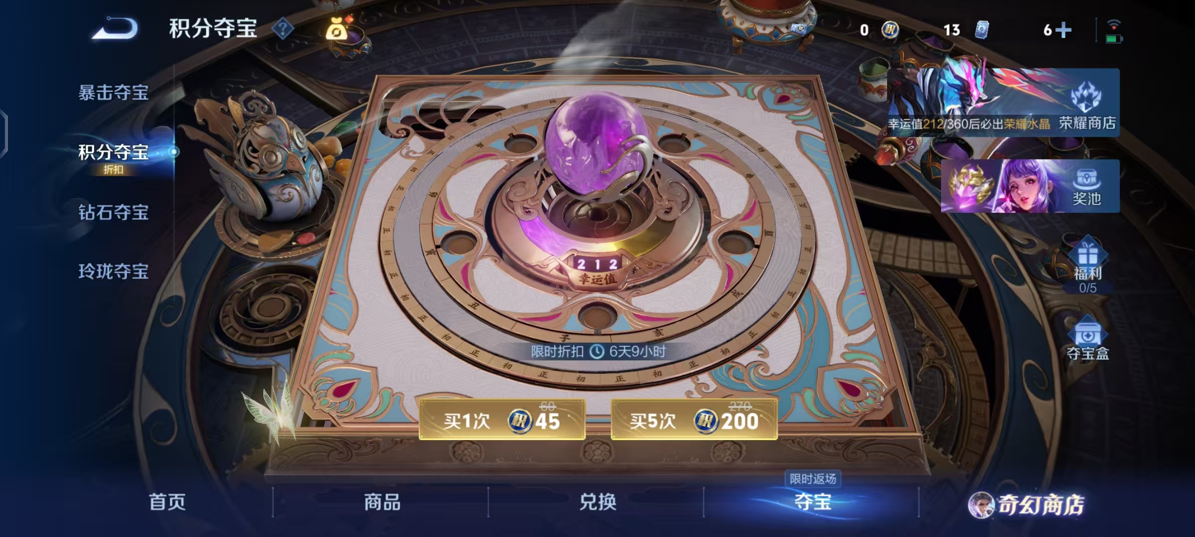 WZCMW487310王者荣耀账号详情图14 WZCMW487310王者荣耀账号详情图14