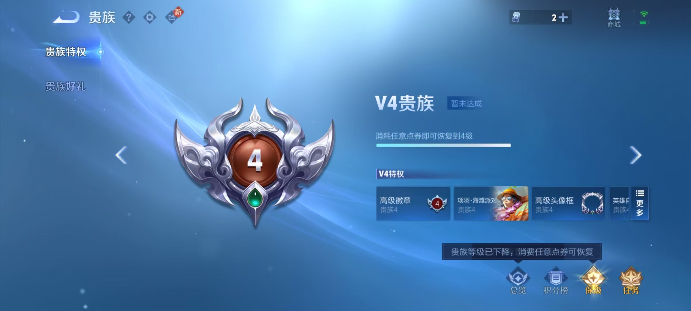 WZCMW487293王者荣耀账号详情图9