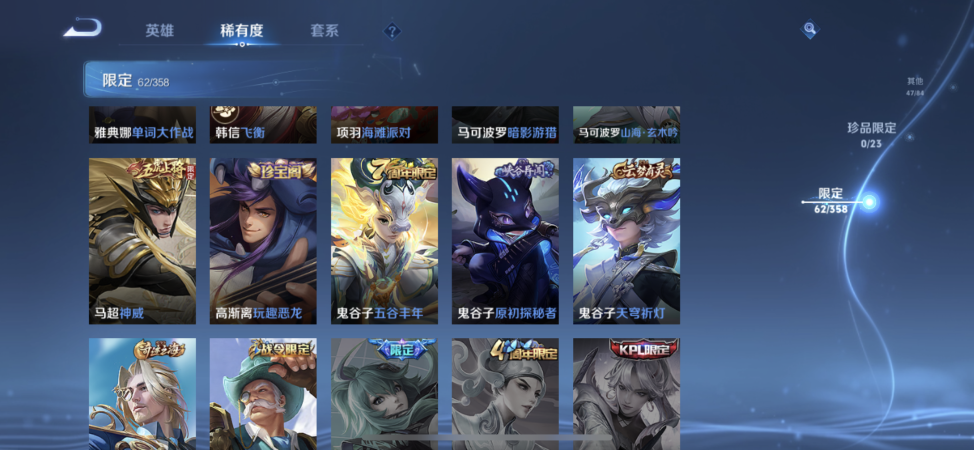 WZCMW487269王者荣耀账号详情图13 WZCMW487269王者荣耀账号详情图13