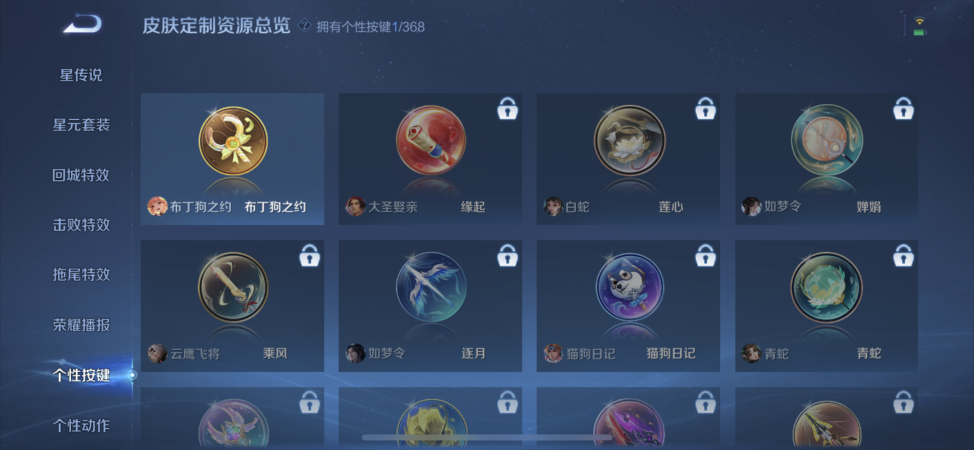 WZCMW487269王者荣耀账号详情图16 WZCMW487269王者荣耀账号详情图16