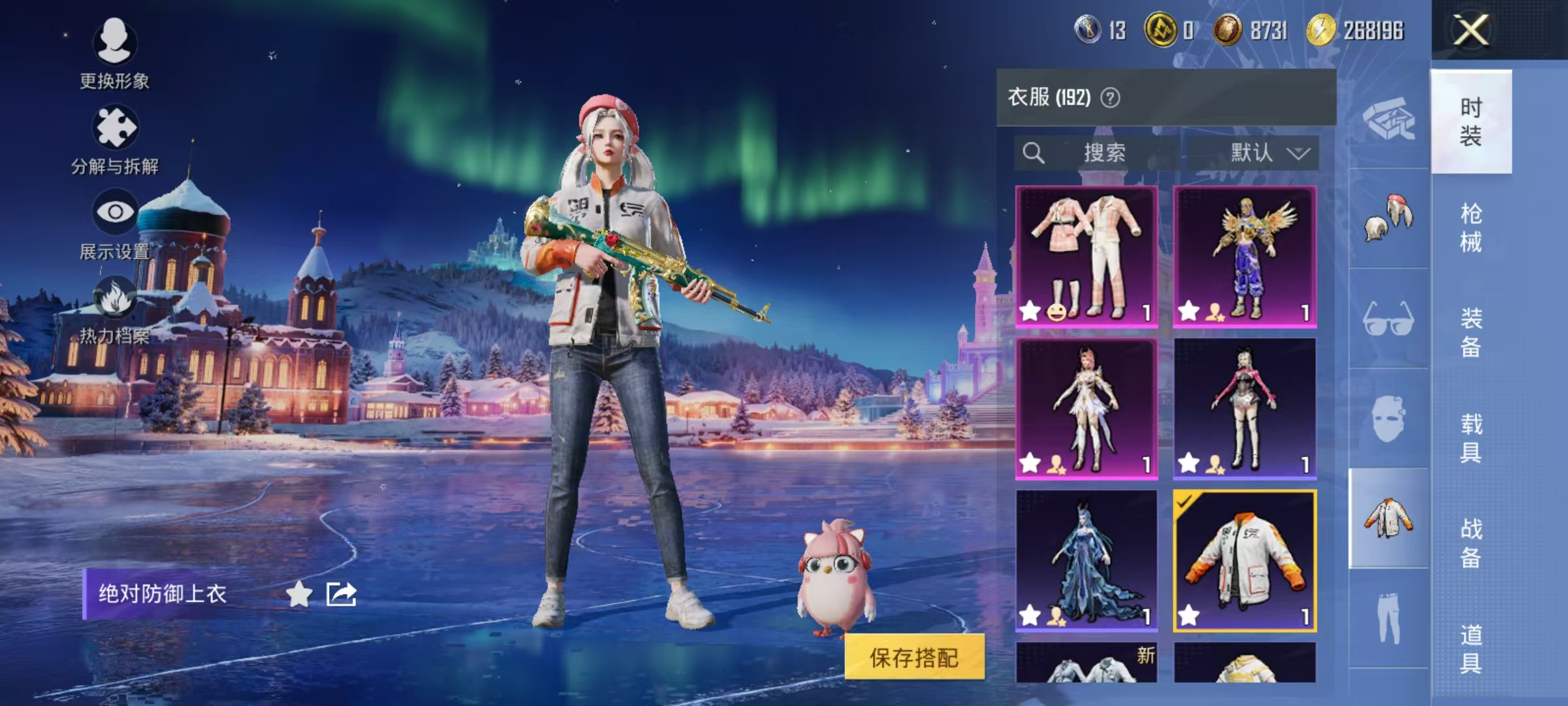 HPCMW445637和平精英账号详情图2