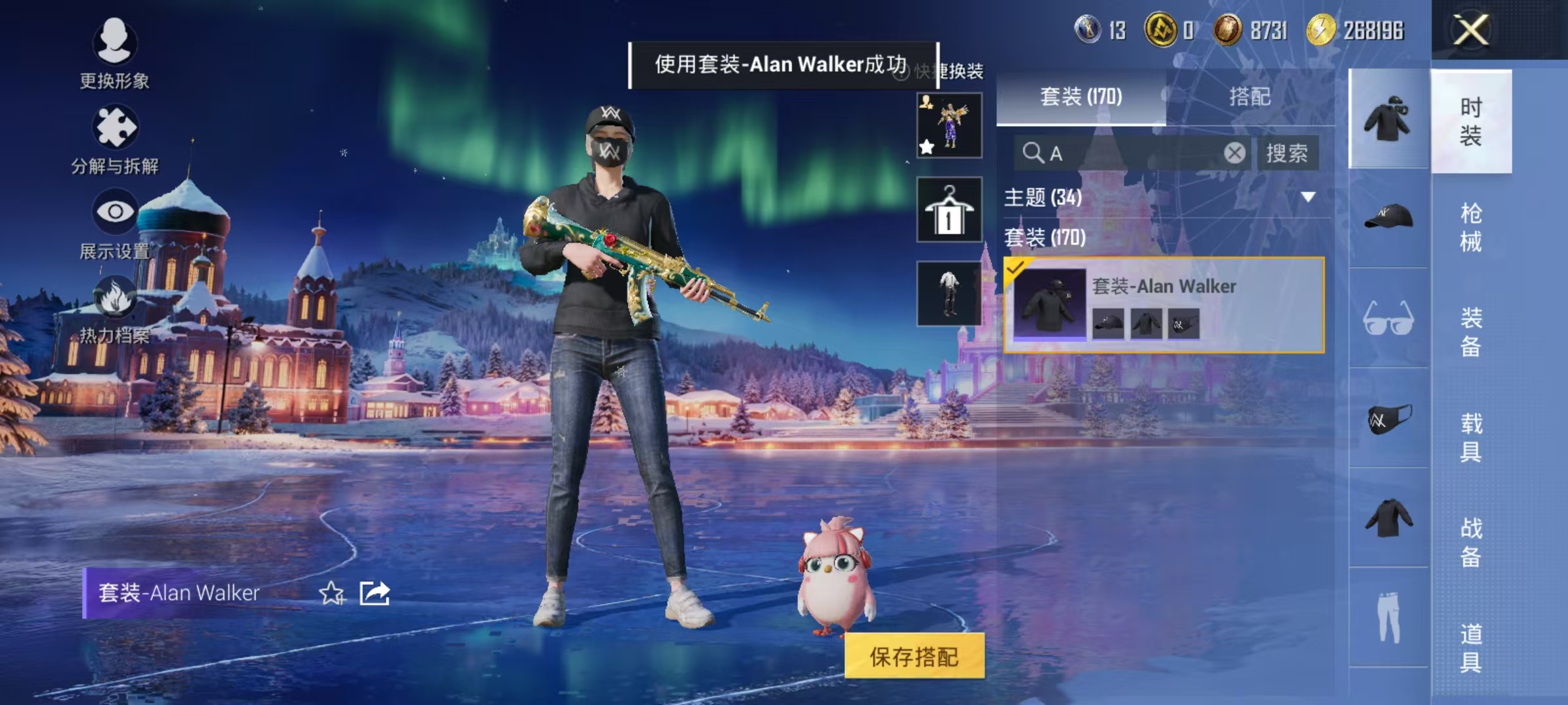 HPCMW445637和平精英账号详情图8