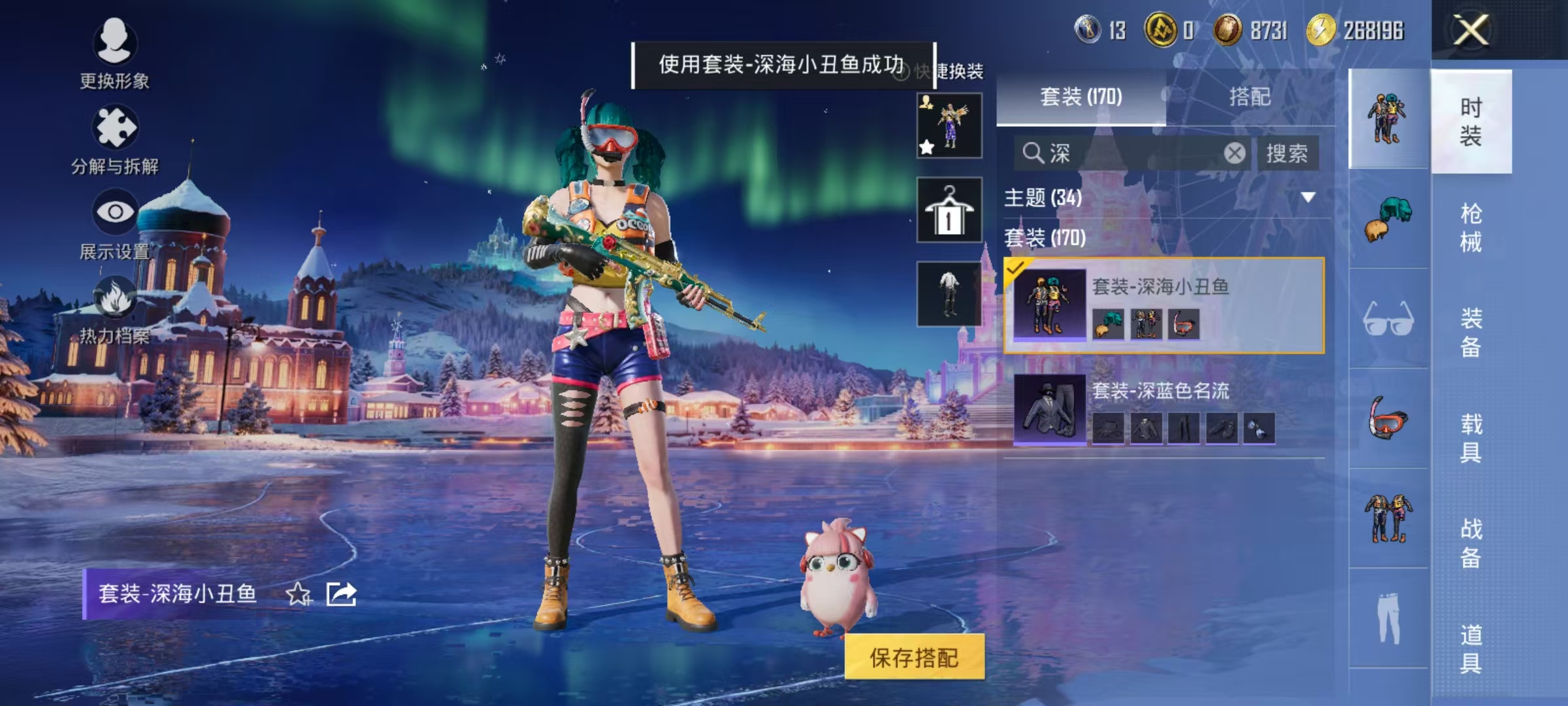 HPCMW445637和平精英账号详情图9