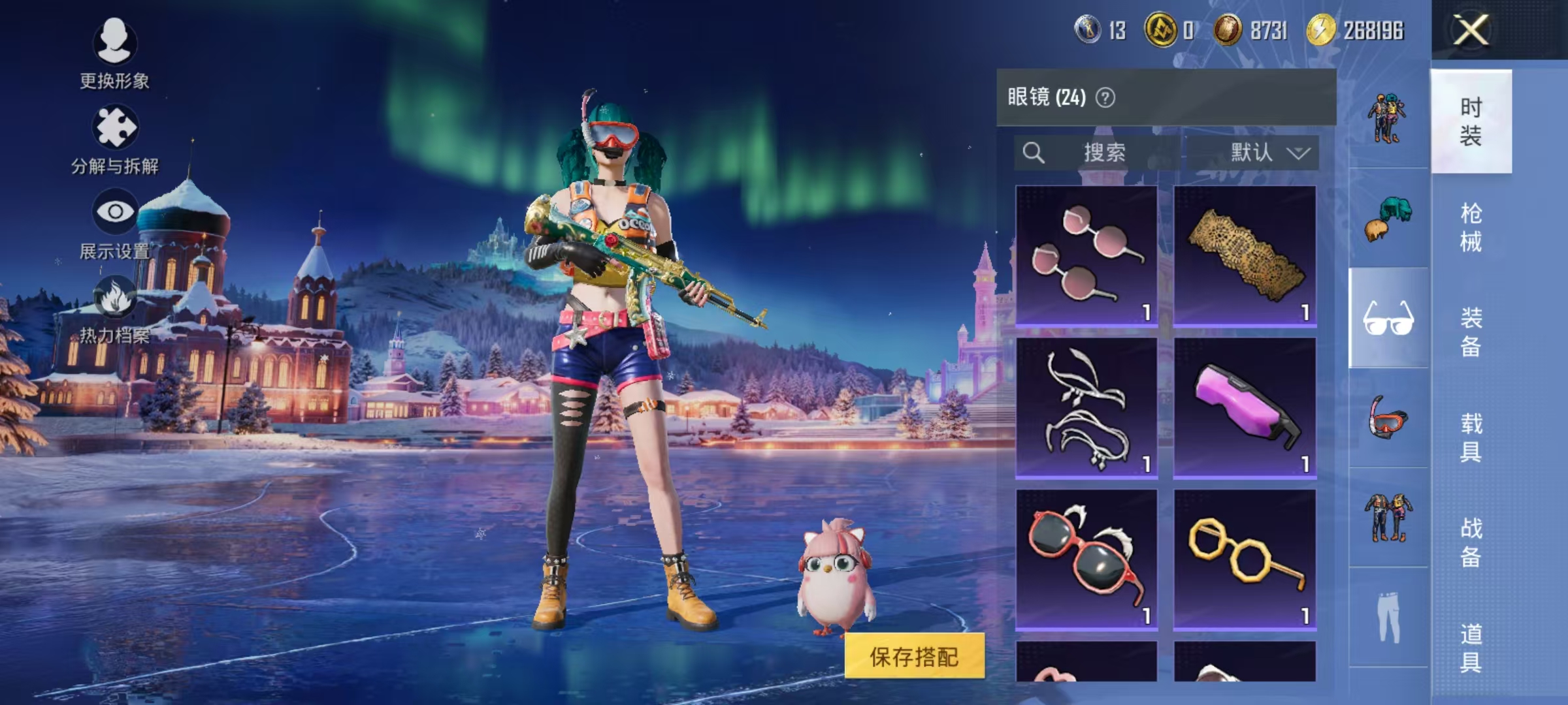 HPCMW445637和平精英账号详情图10