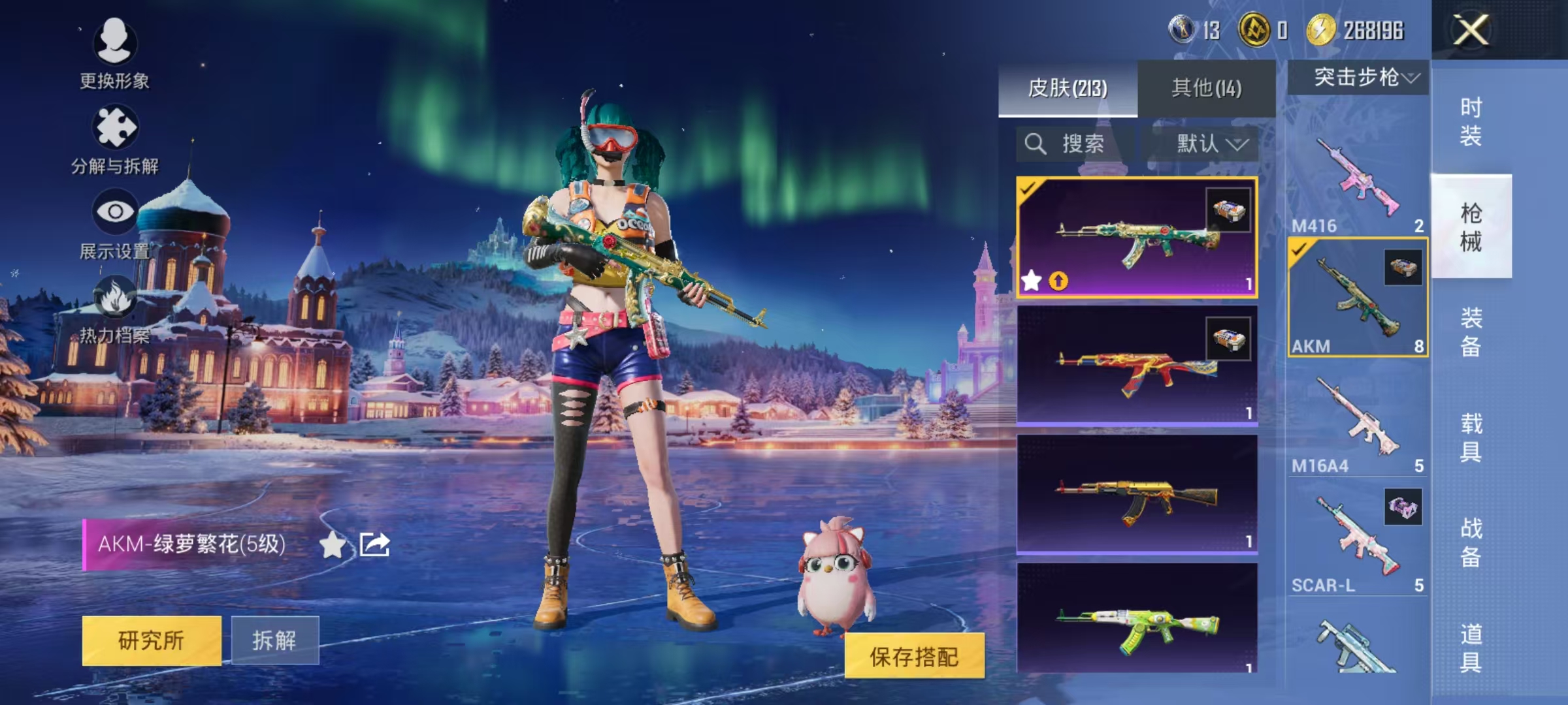 HPCMW445637和平精英账号详情图13