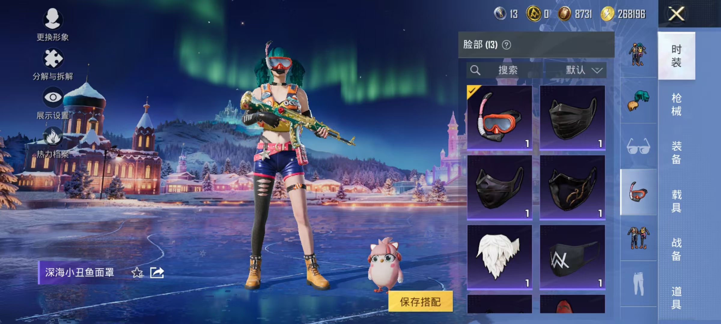 HPCMW445637和平精英账号详情图11