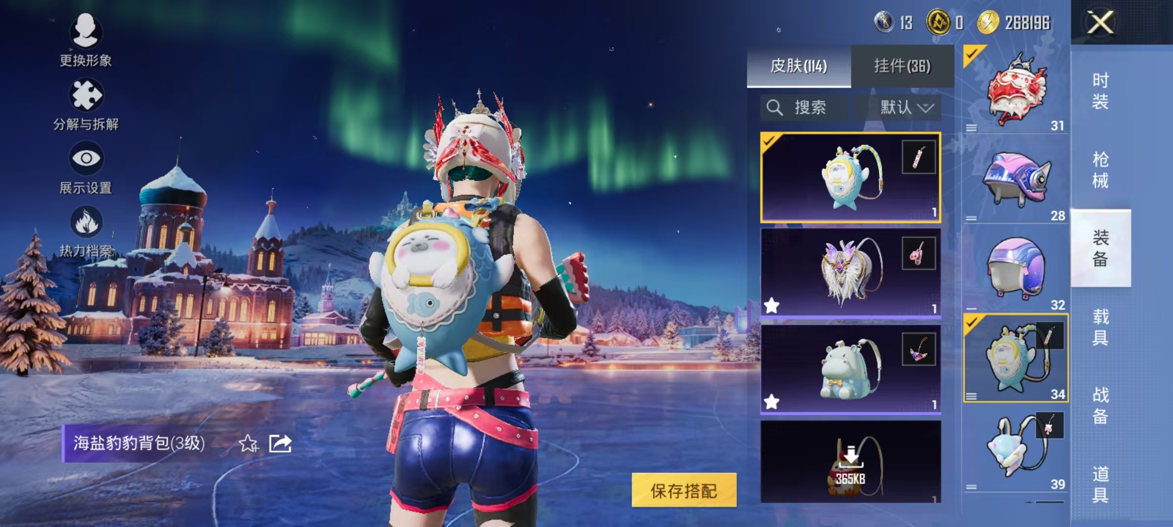 HPCMW445637和平精英账号详情图16