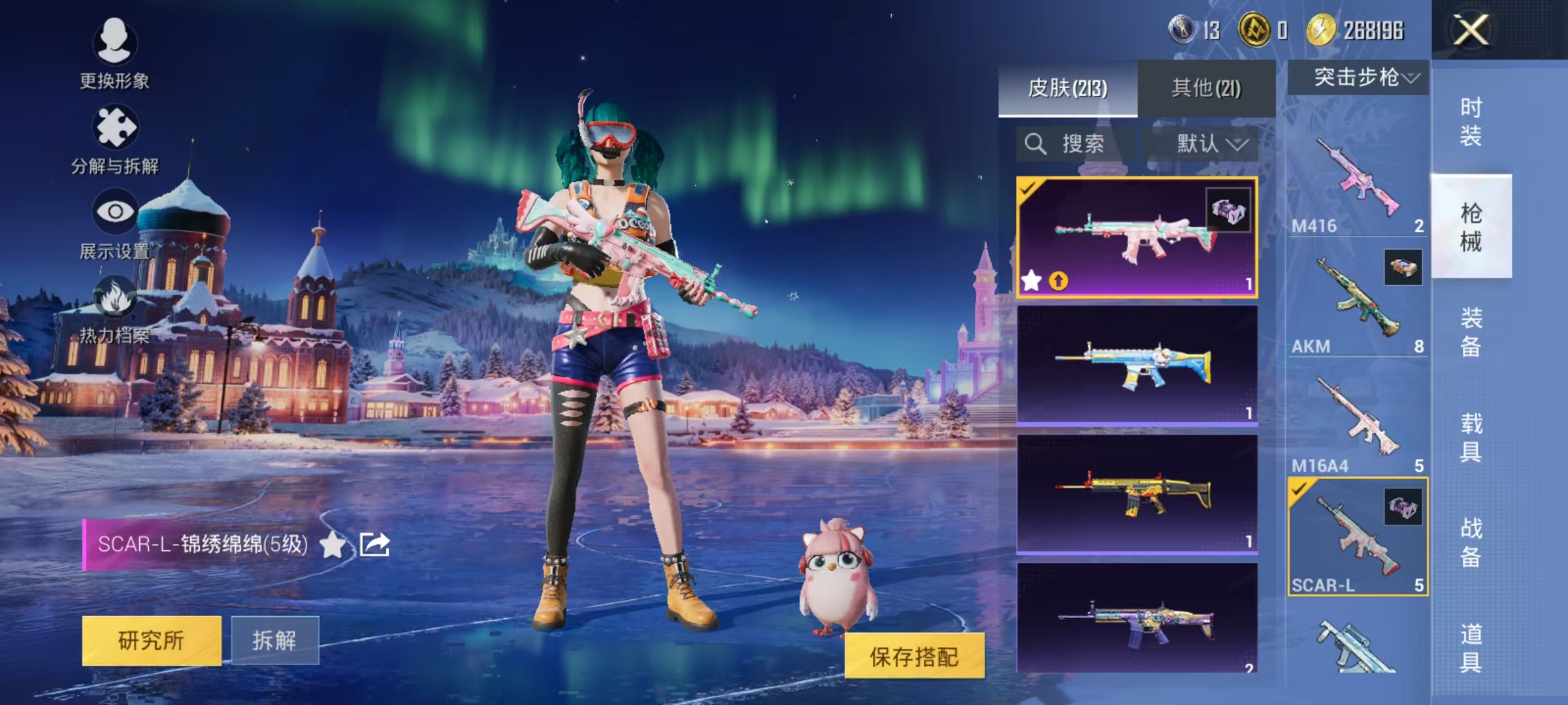 HPCMW445637和平精英账号详情图14