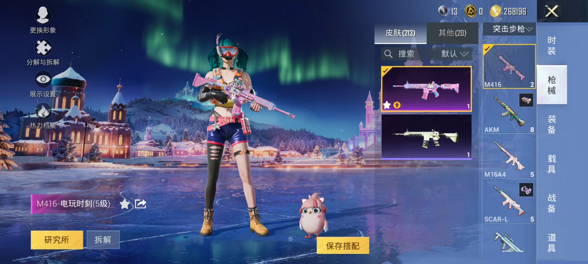 HPCMW445637和平精英账号详情图12