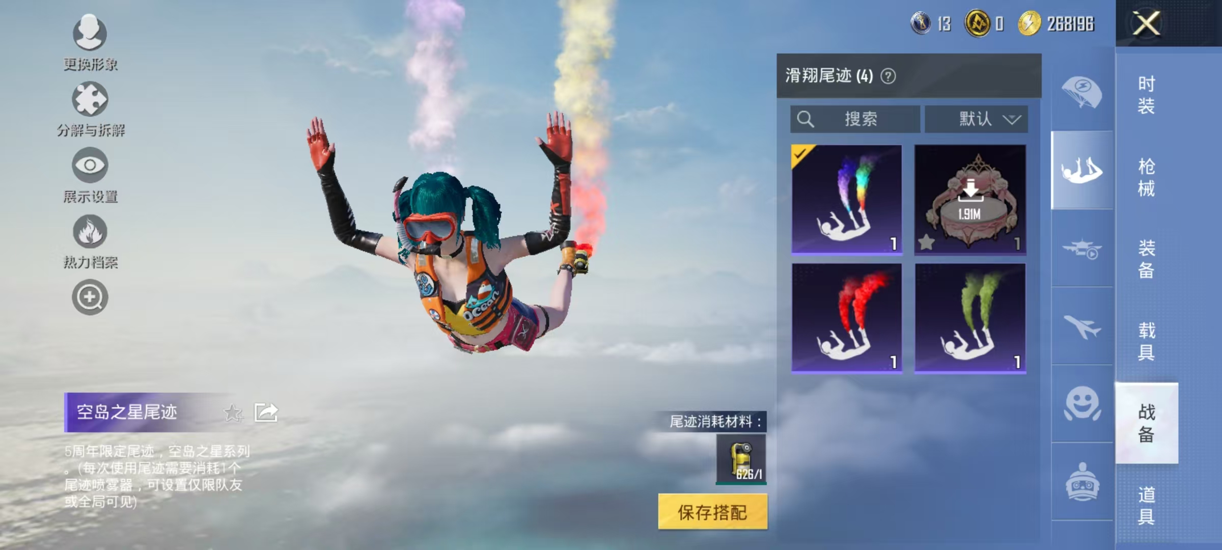 HPCMW445637和平精英账号详情图18