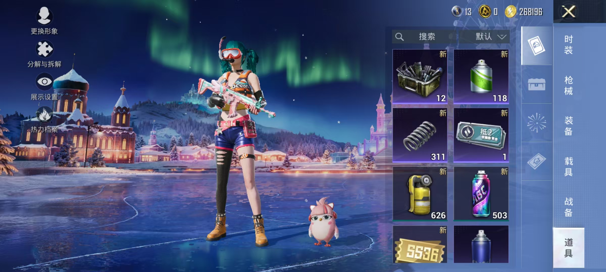 HPCMW445637和平精英账号详情图19