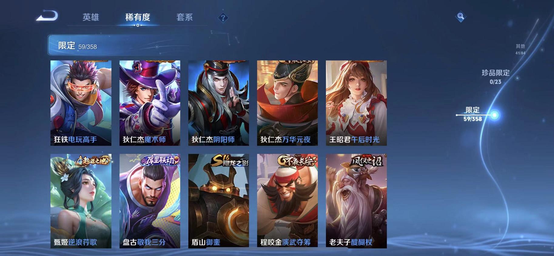 WZCMW487332王者荣耀账号详情图9