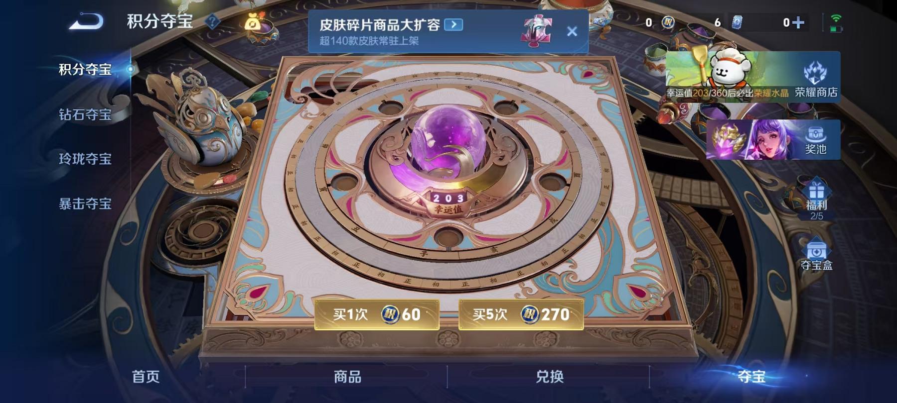 WZCMW487318王者荣耀账号详情图10 WZCMW487318王者荣耀账号详情图10