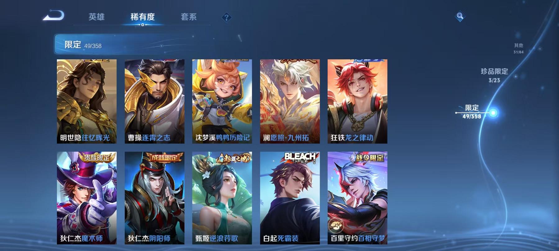 WZCMW490685王者荣耀账号详情图11 WZCMW490685王者荣耀账号详情图11