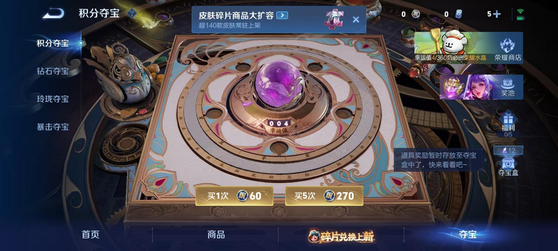 WZCMW4168052王者荣耀账号详情图8