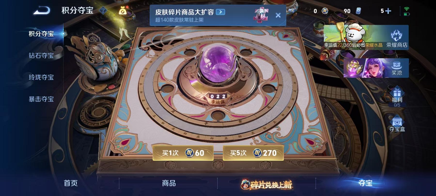 WZCMW487307王者荣耀账号详情图12