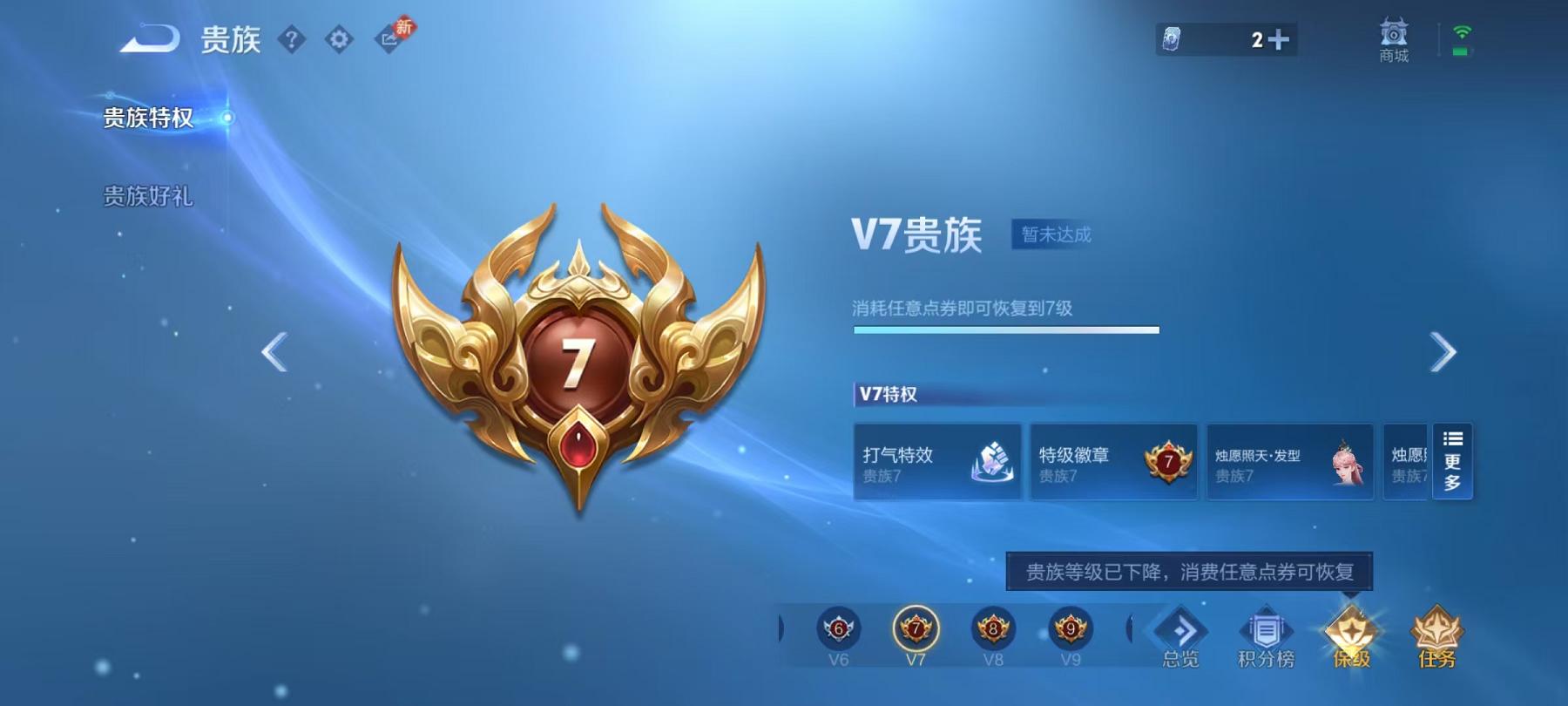 WZCMW4168053王者荣耀账号详情图15