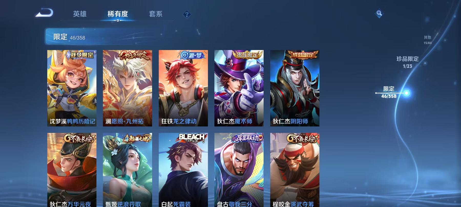 WZCMW487294王者荣耀账号详情图10