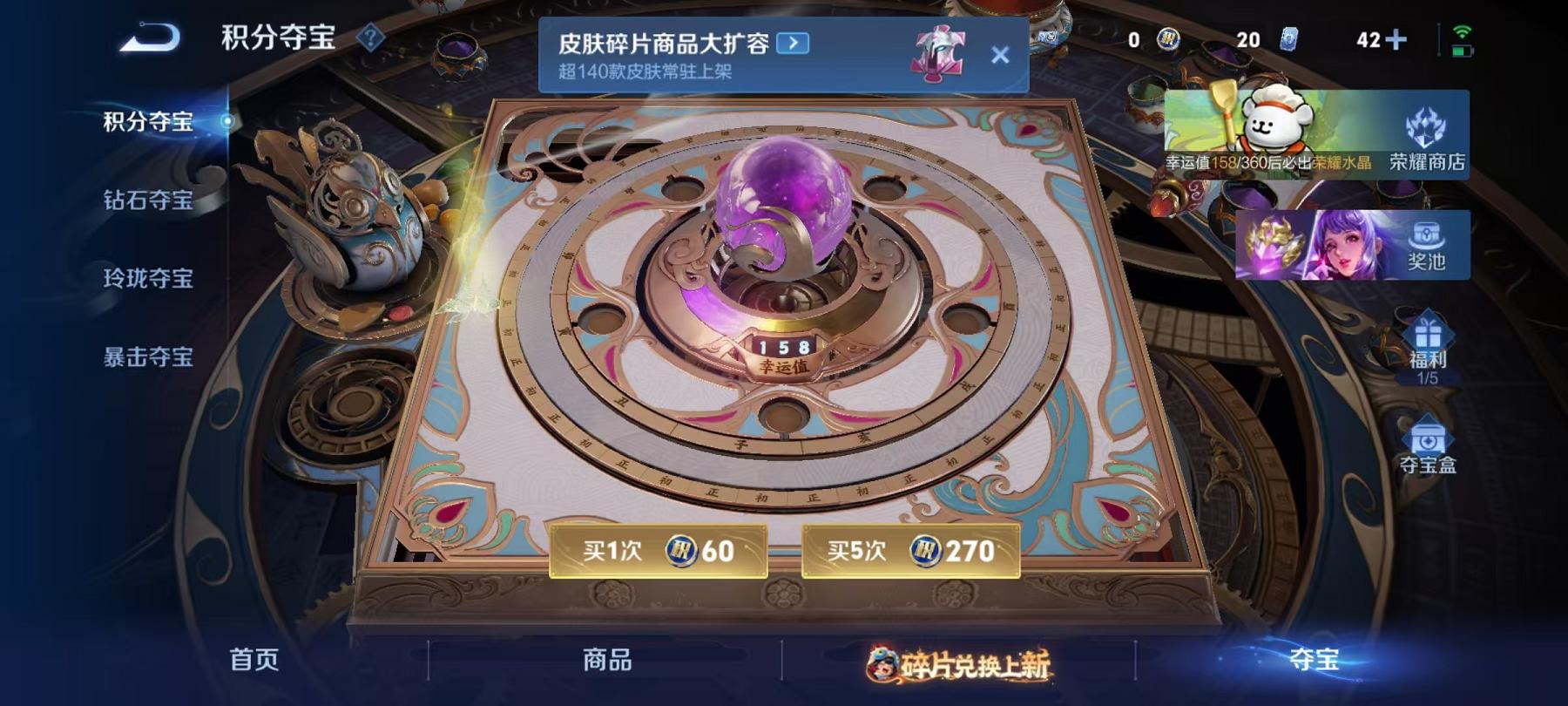 WZCMW4126838王者荣耀账号详情图11