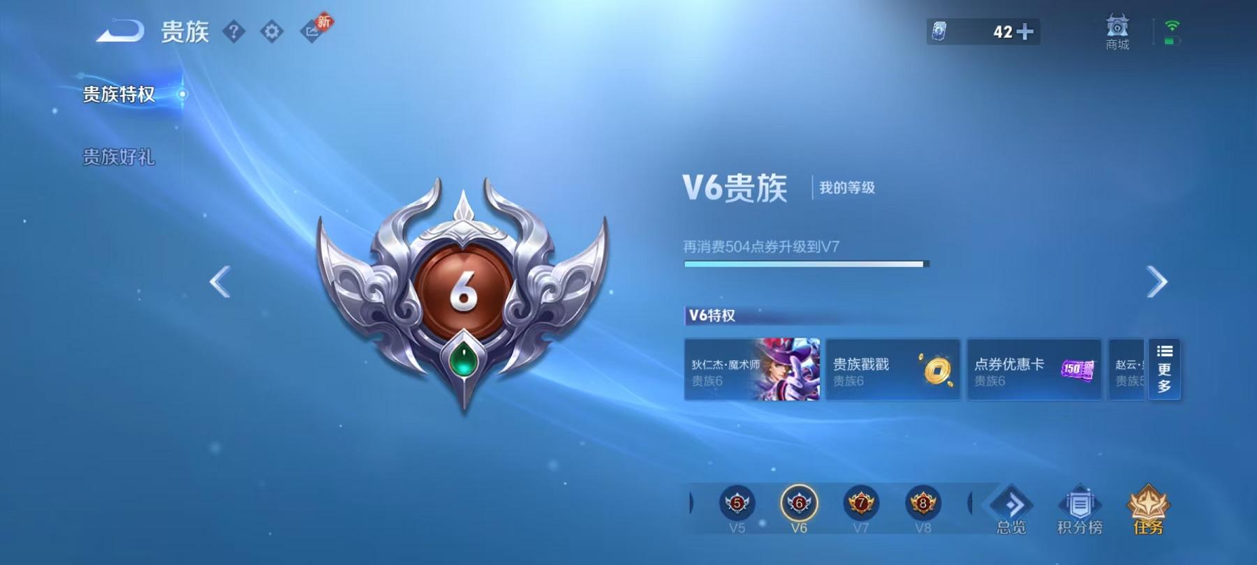 WZCMW4126838王者荣耀账号详情图10