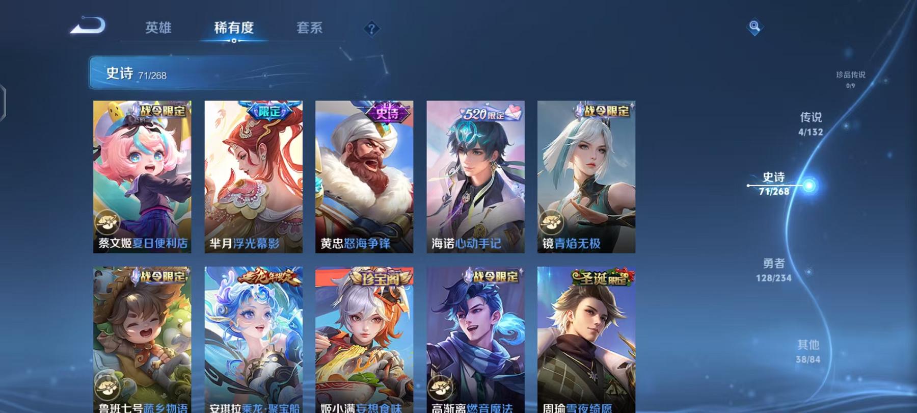 WZCMW4168055王者荣耀账号详情图7