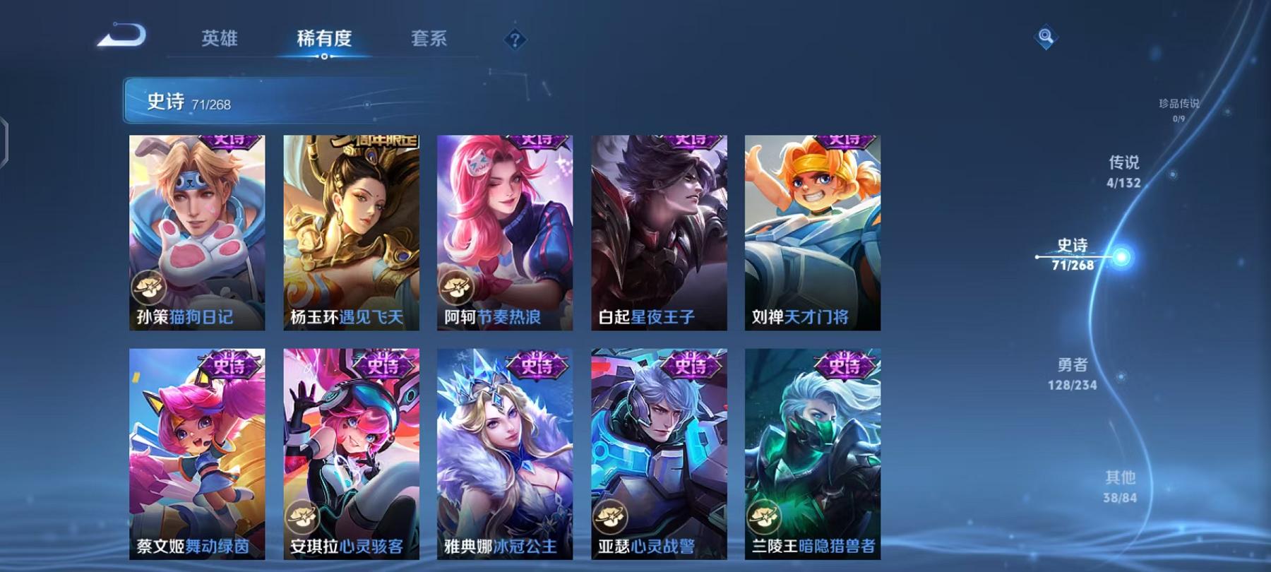 WZCMW4168055王者荣耀账号详情图10